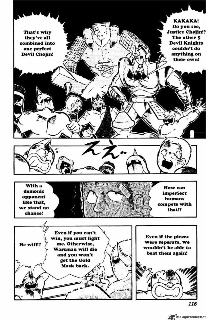 Kinnikuman - Page 1