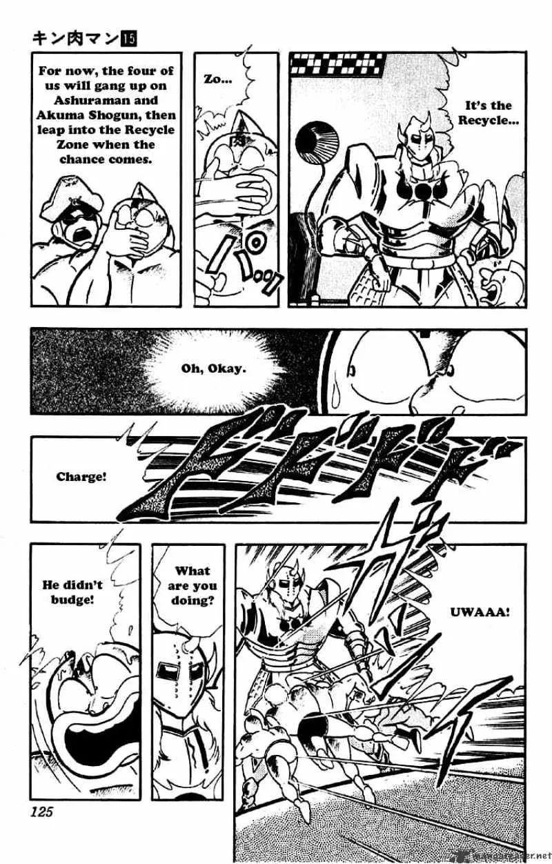 Kinnikuman - Page 10