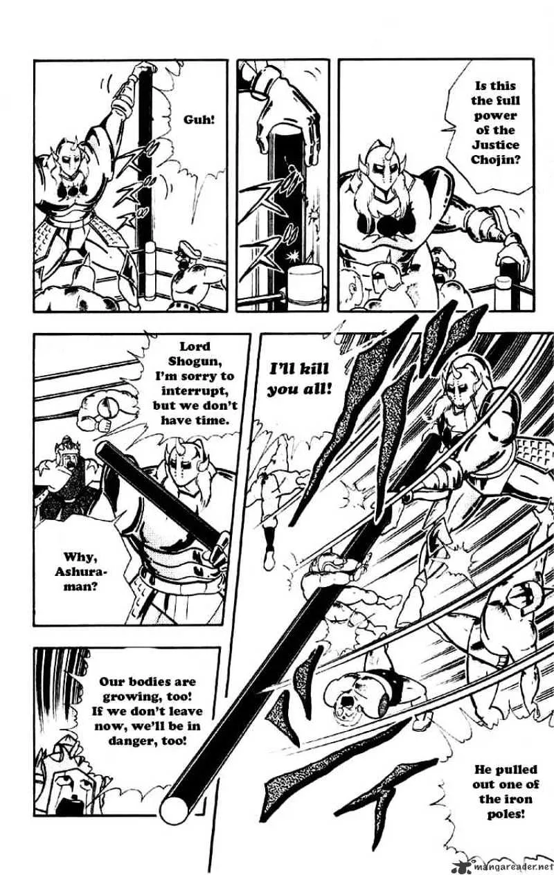 Kinnikuman - Page 11