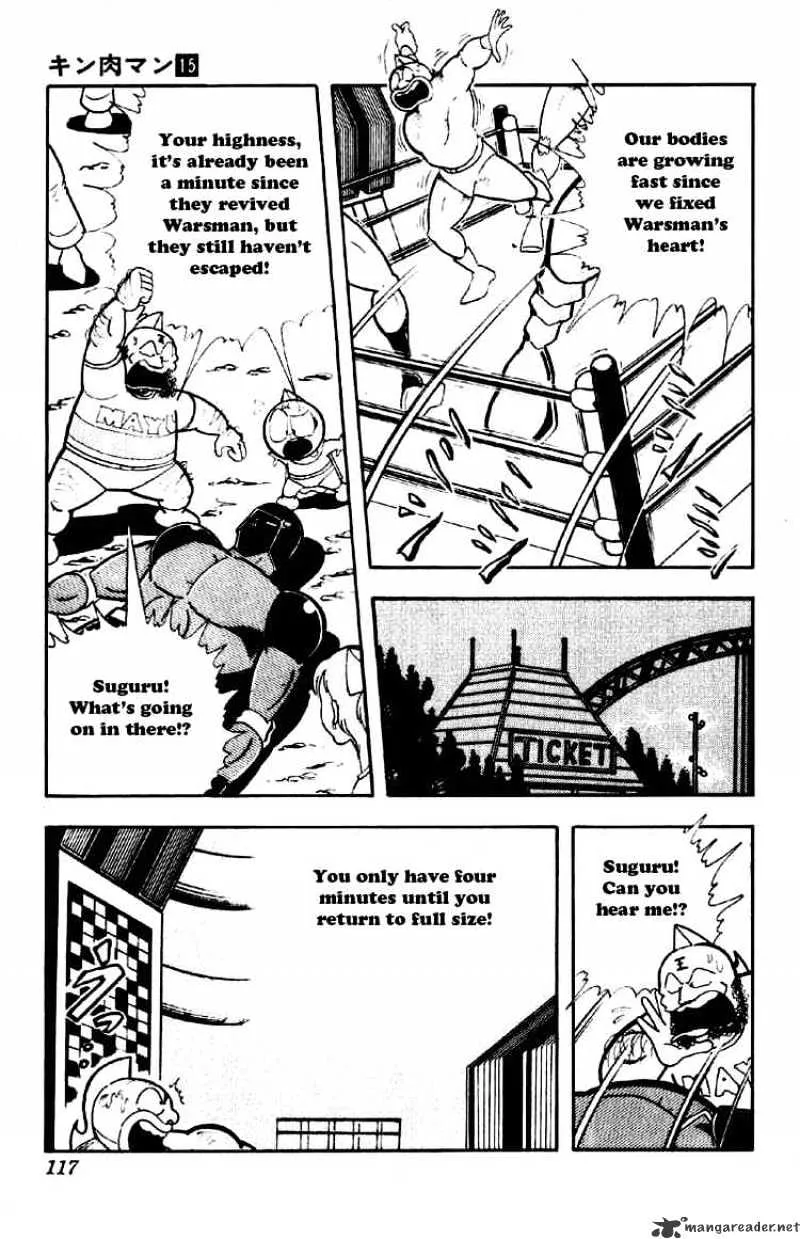 Kinnikuman - Page 2