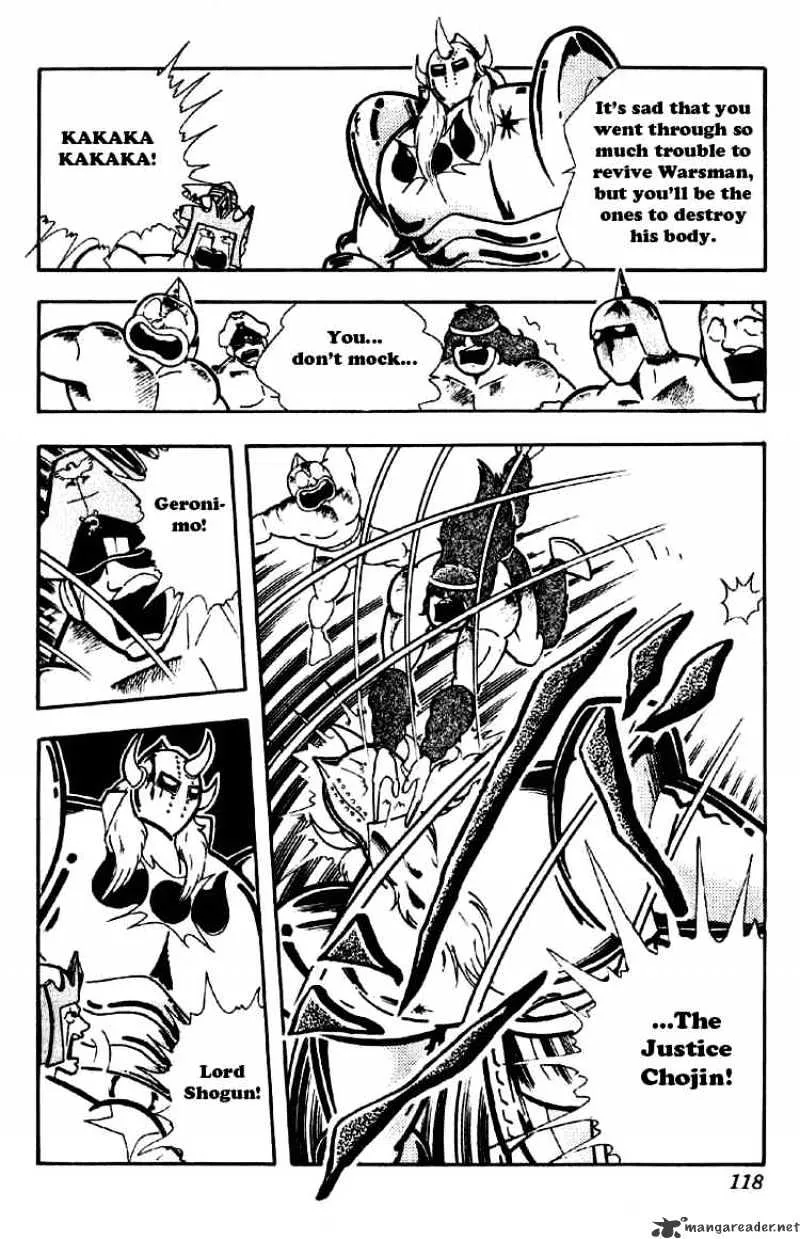 Kinnikuman - Page 3