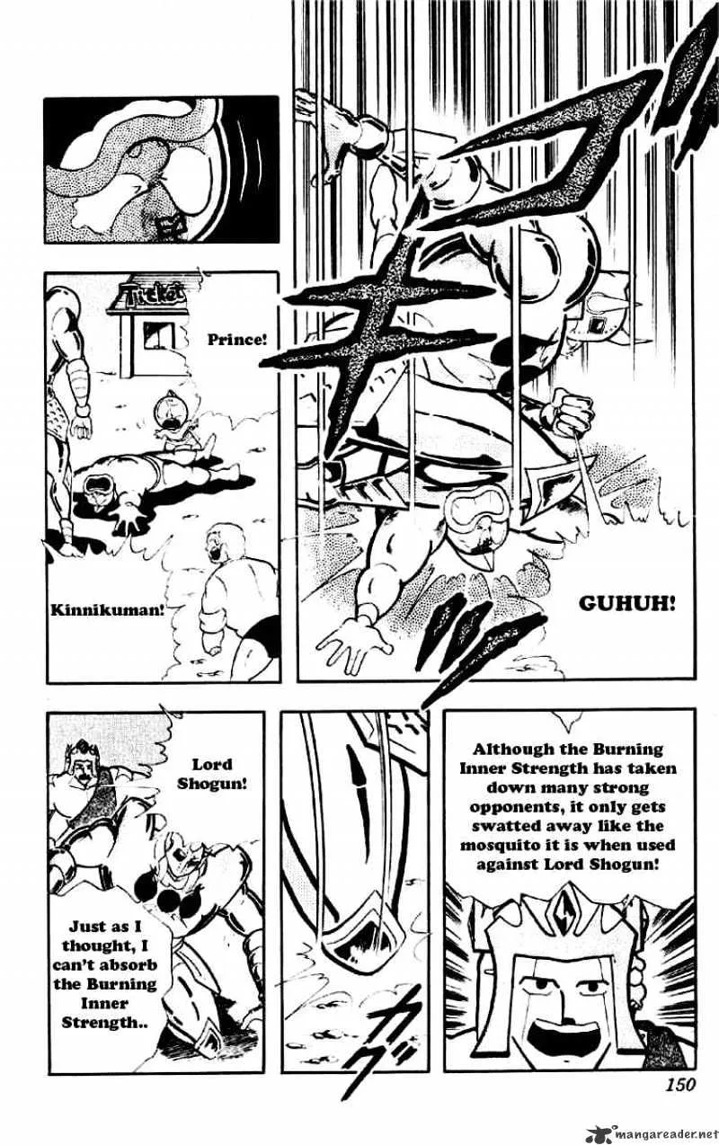 Kinnikuman - Page 3