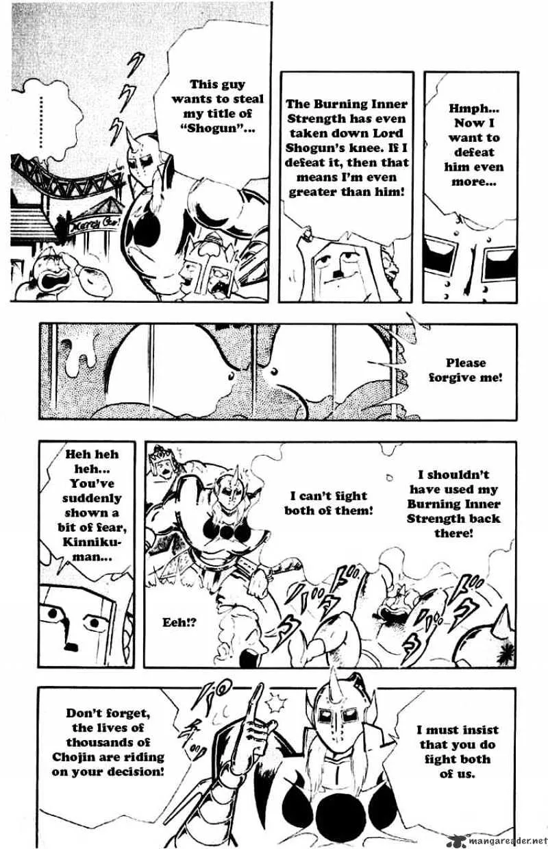 Kinnikuman - Page 4