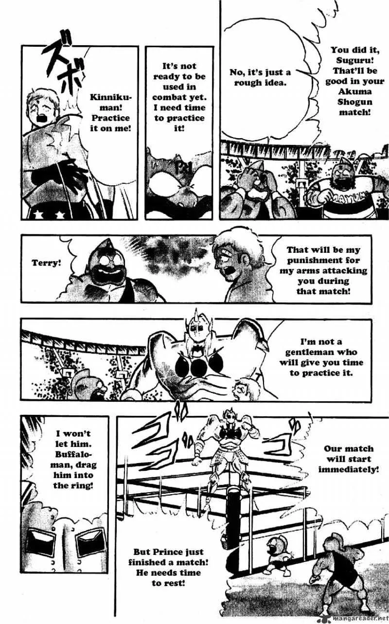 Kinnikuman - Page 12