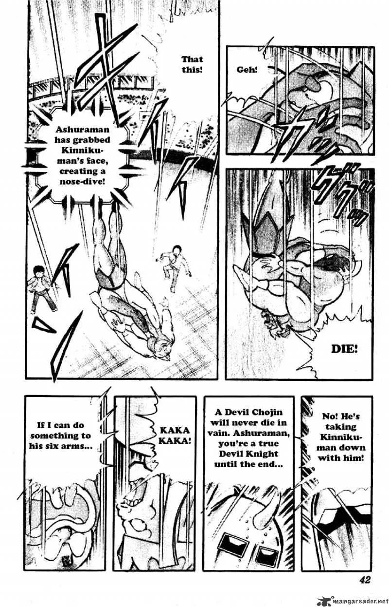 Kinnikuman - Page 2