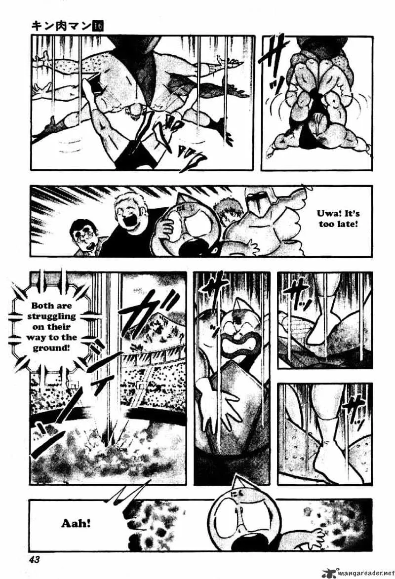 Kinnikuman - Page 3