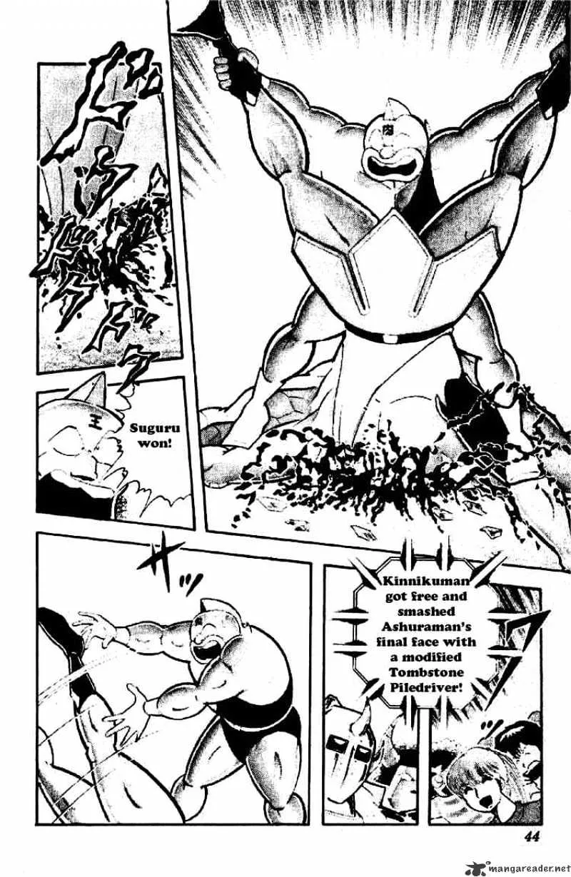 Kinnikuman - Page 4