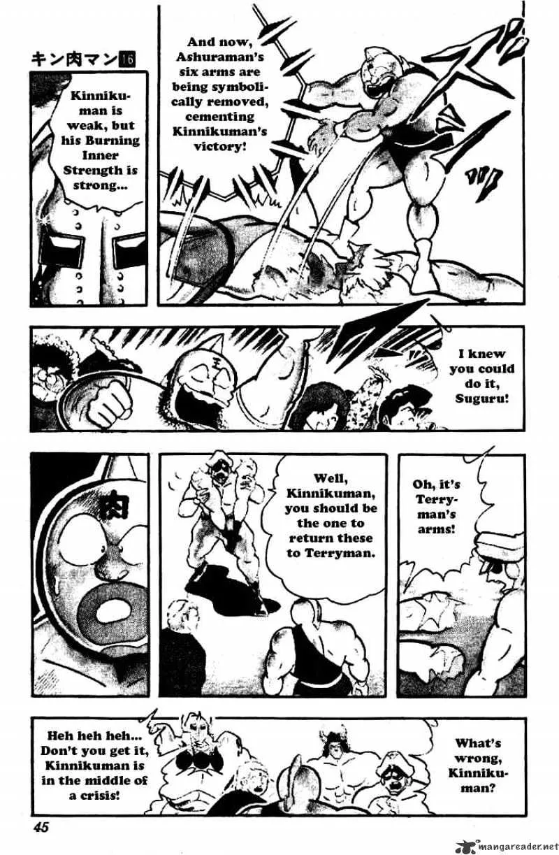 Kinnikuman - Page 5