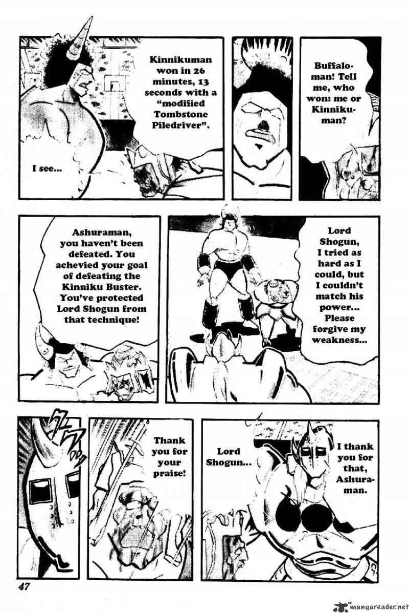 Kinnikuman - Page 7