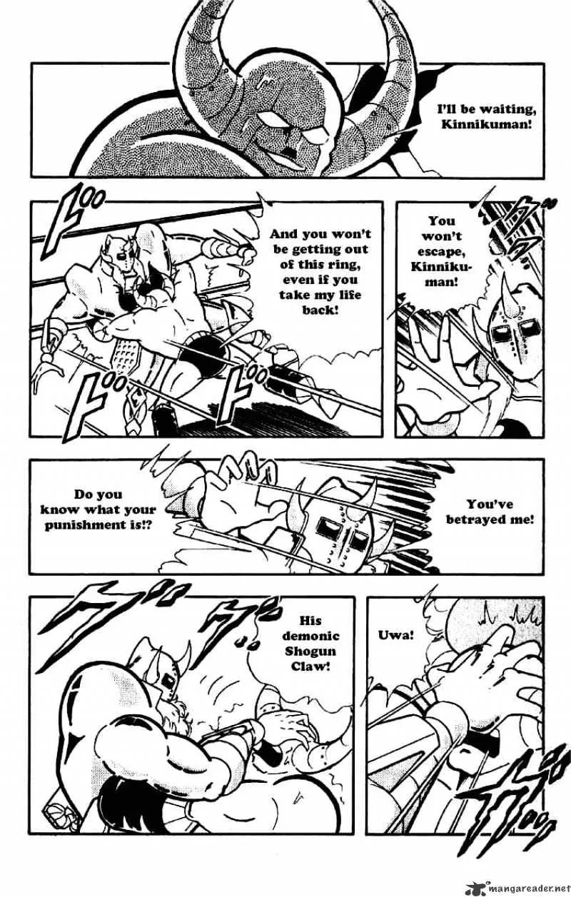 Kinnikuman - Page 1