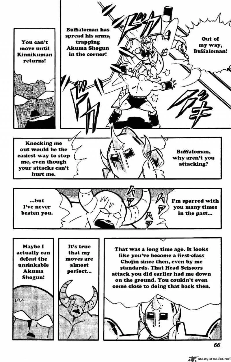 Kinnikuman - Page 9