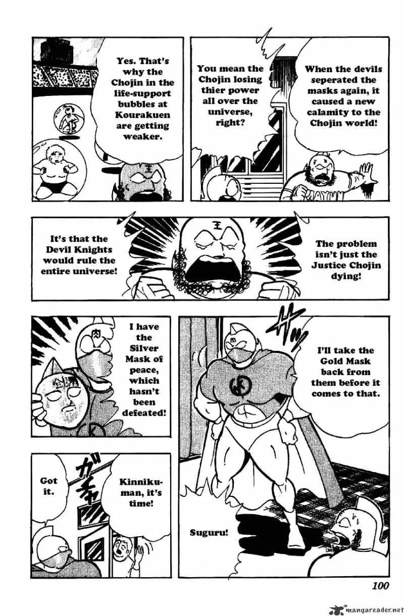 Kinnikuman - Page 10