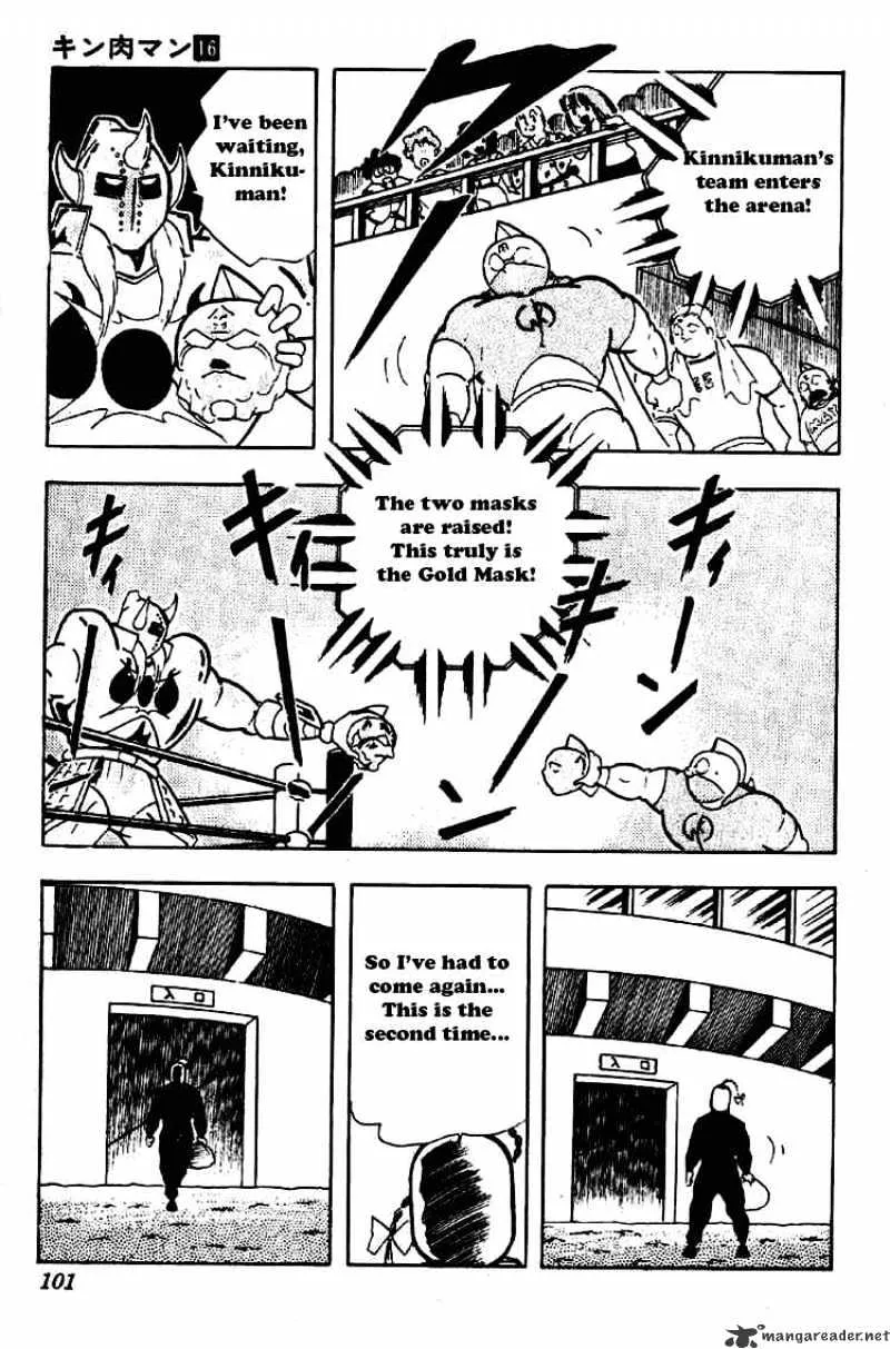 Kinnikuman - Page 11