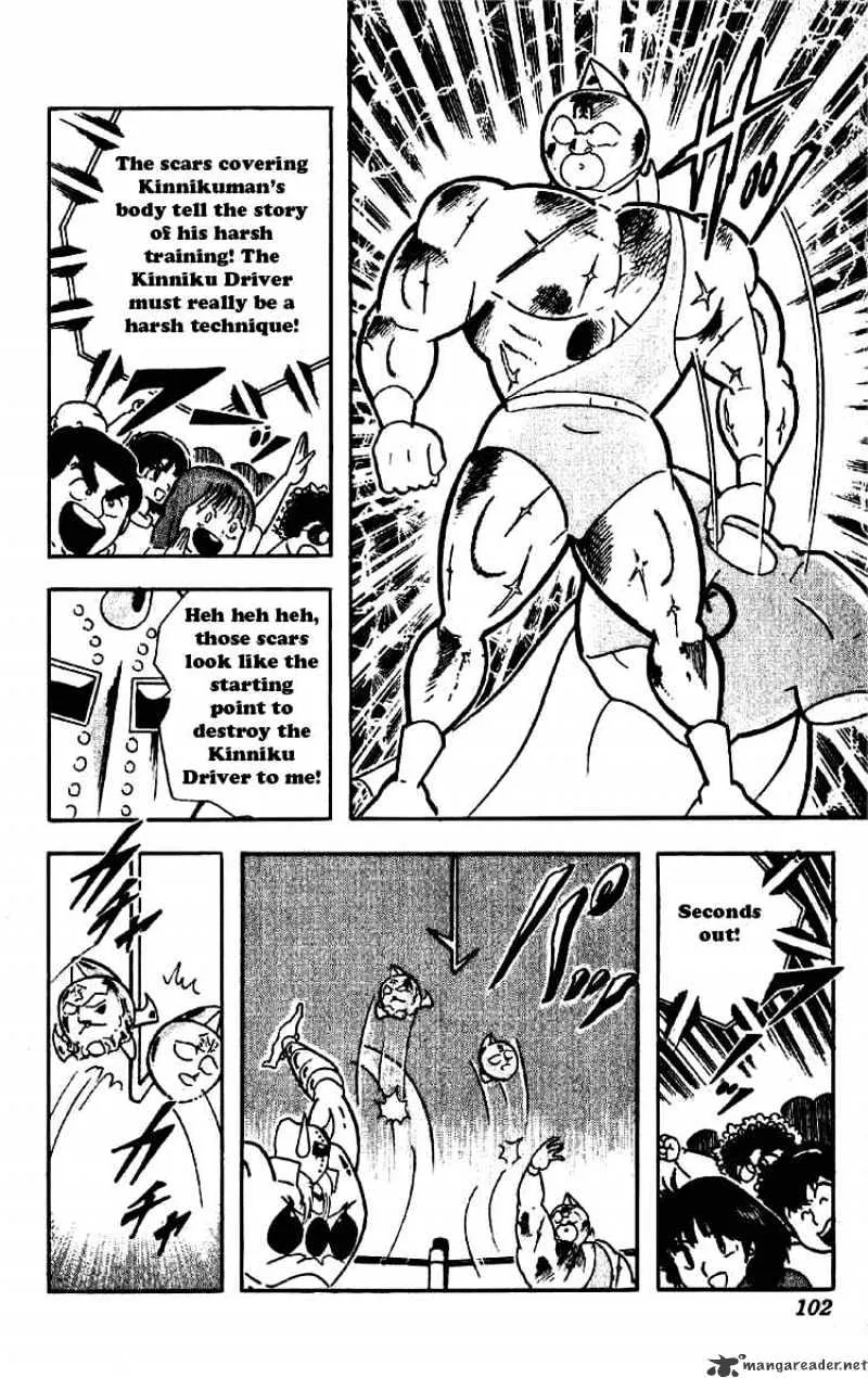 Kinnikuman - Page 12