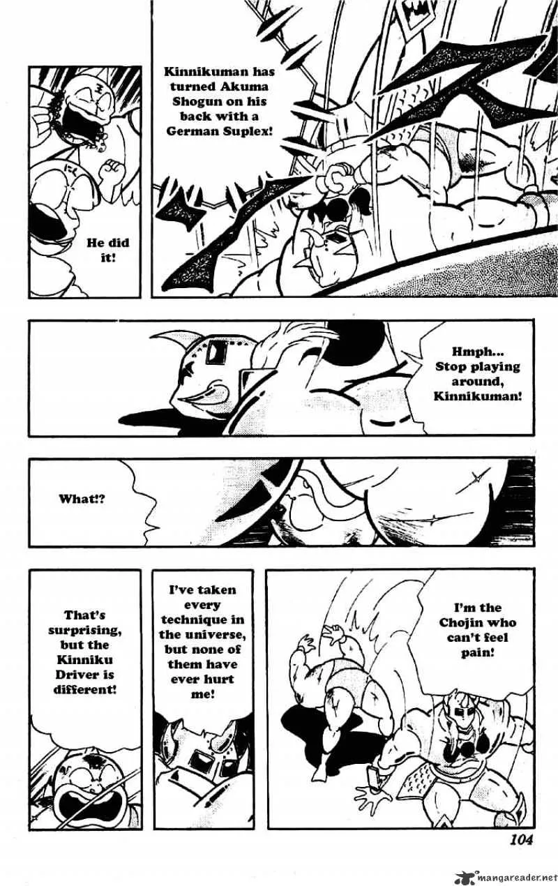 Kinnikuman - Page 14