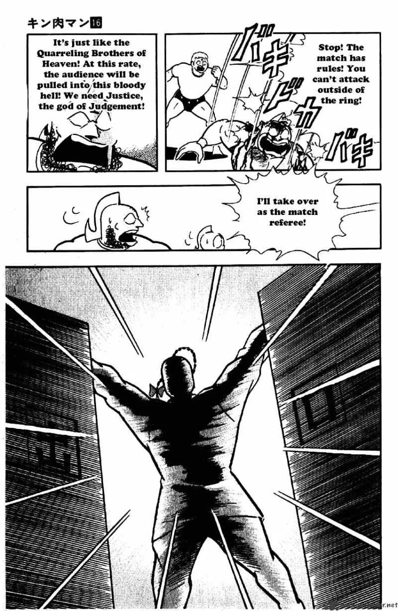 Kinnikuman - Page 17