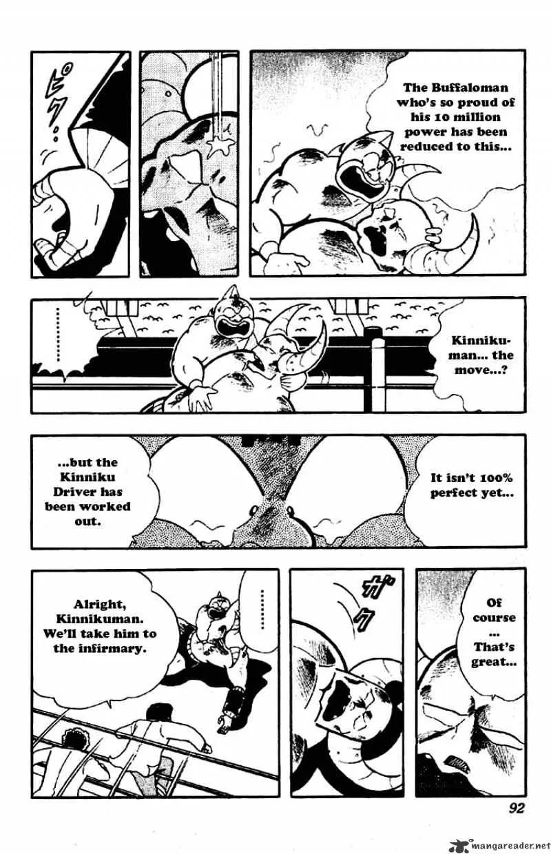 Kinnikuman - Page 2