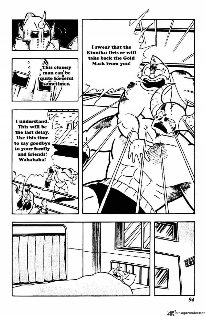 Kinnikuman - Page 4