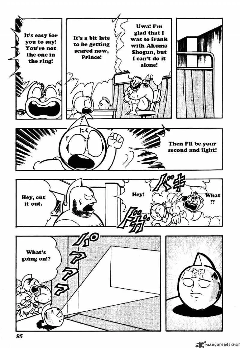 Kinnikuman - Page 5