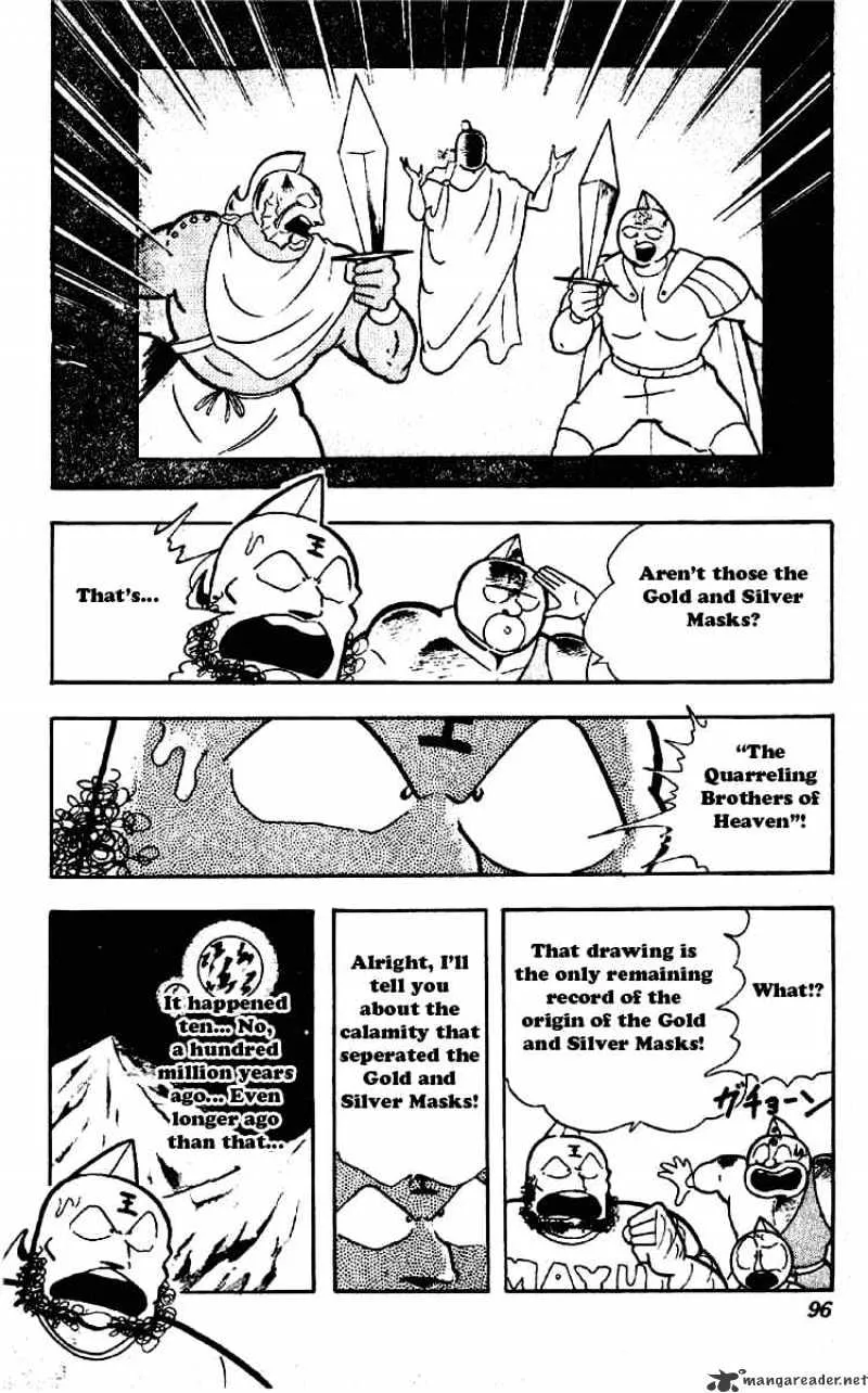 Kinnikuman - Page 6