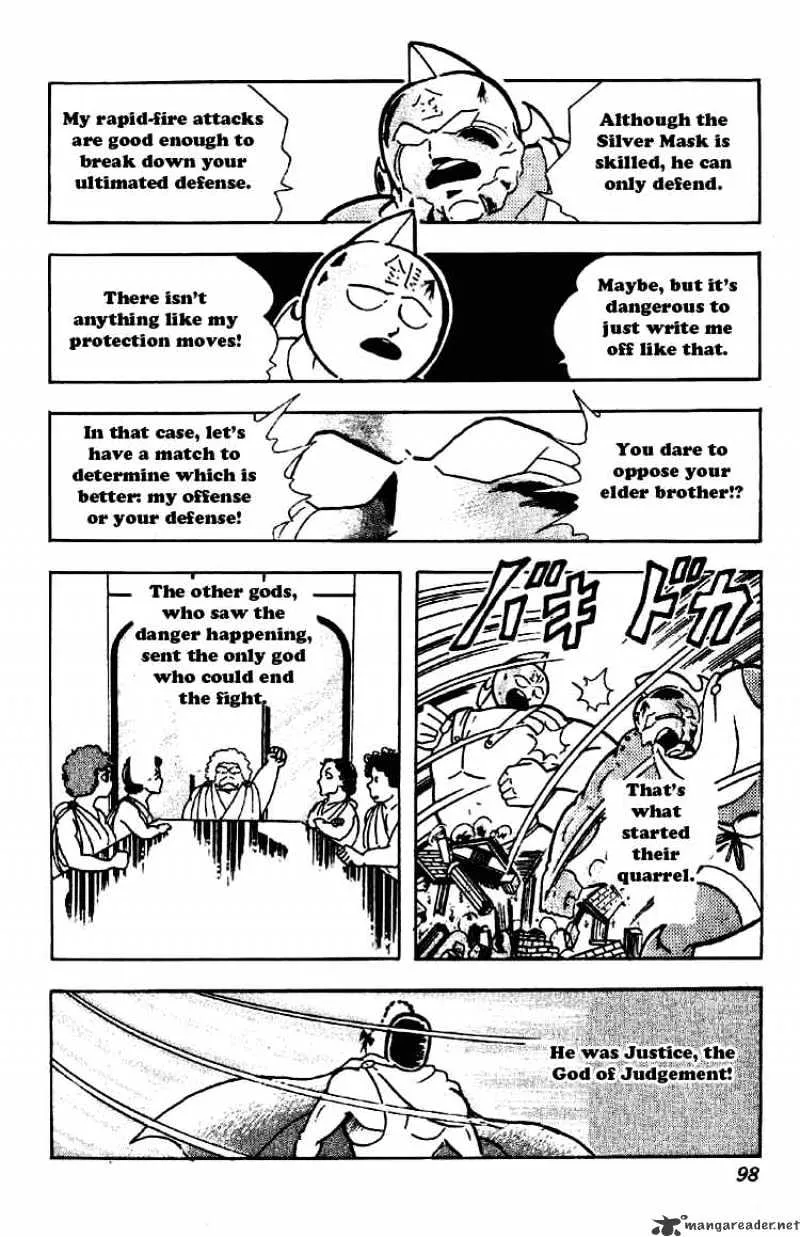 Kinnikuman - Page 8