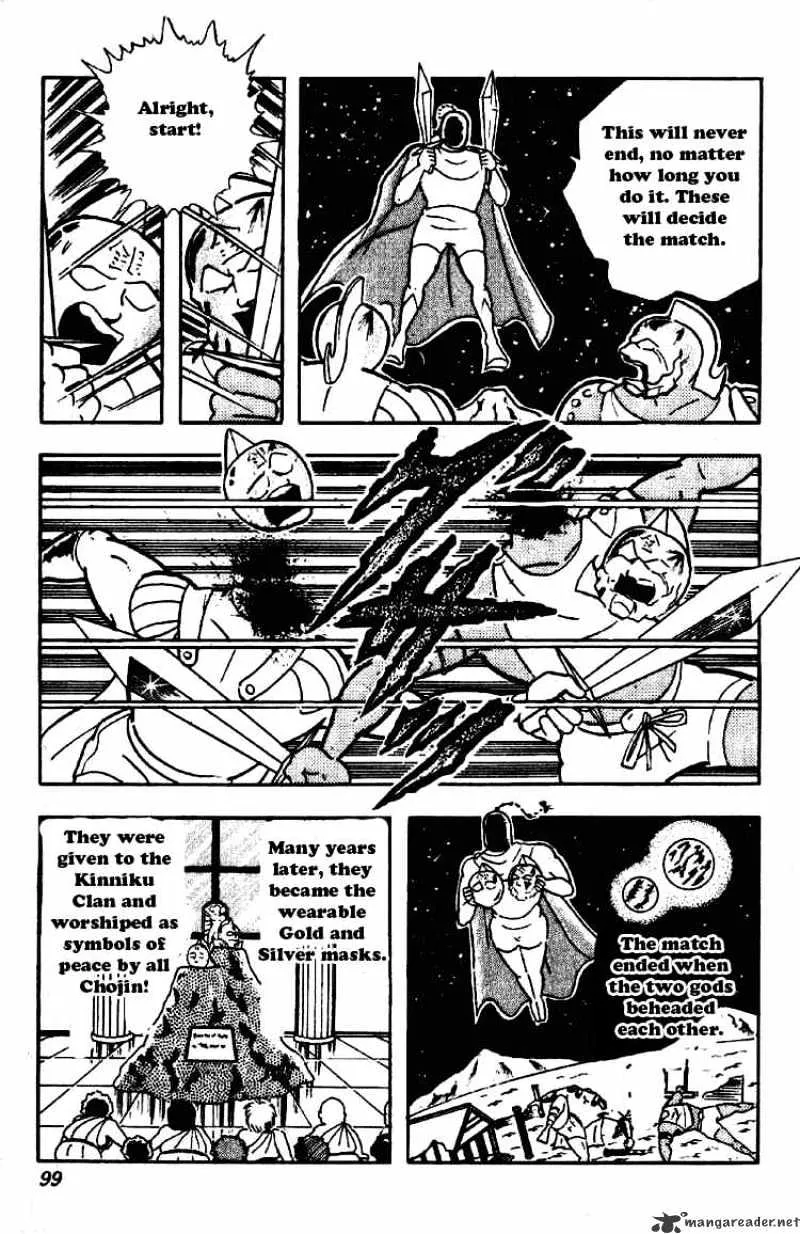 Kinnikuman - Page 9