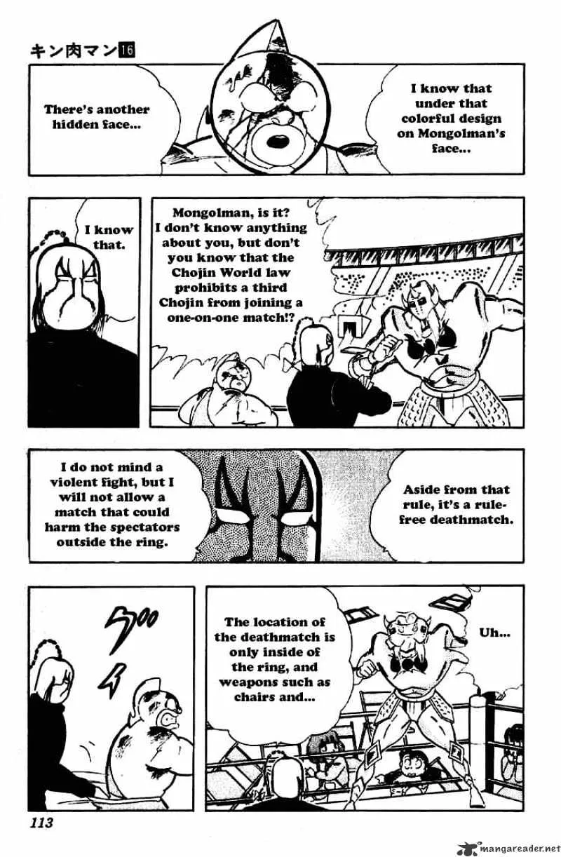 Kinnikuman - Page 4