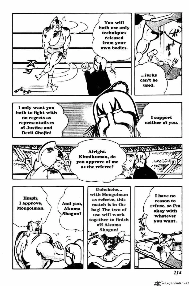 Kinnikuman - Page 5