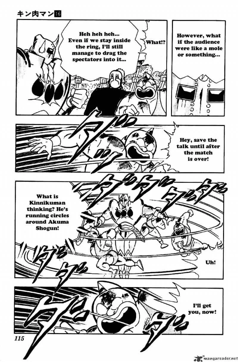 Kinnikuman - Page 6