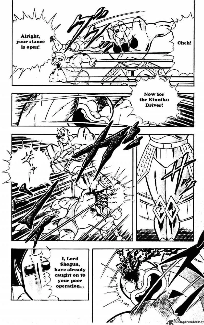 Kinnikuman - Page 7