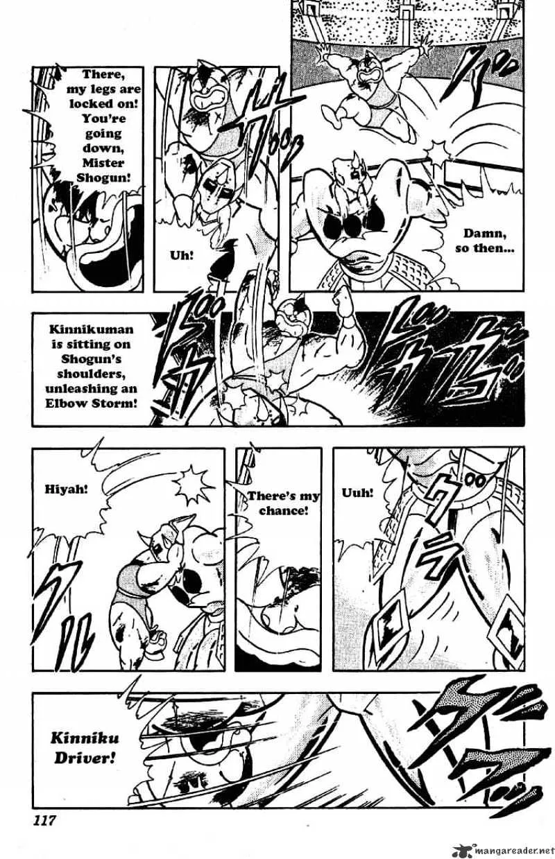 Kinnikuman - Page 8