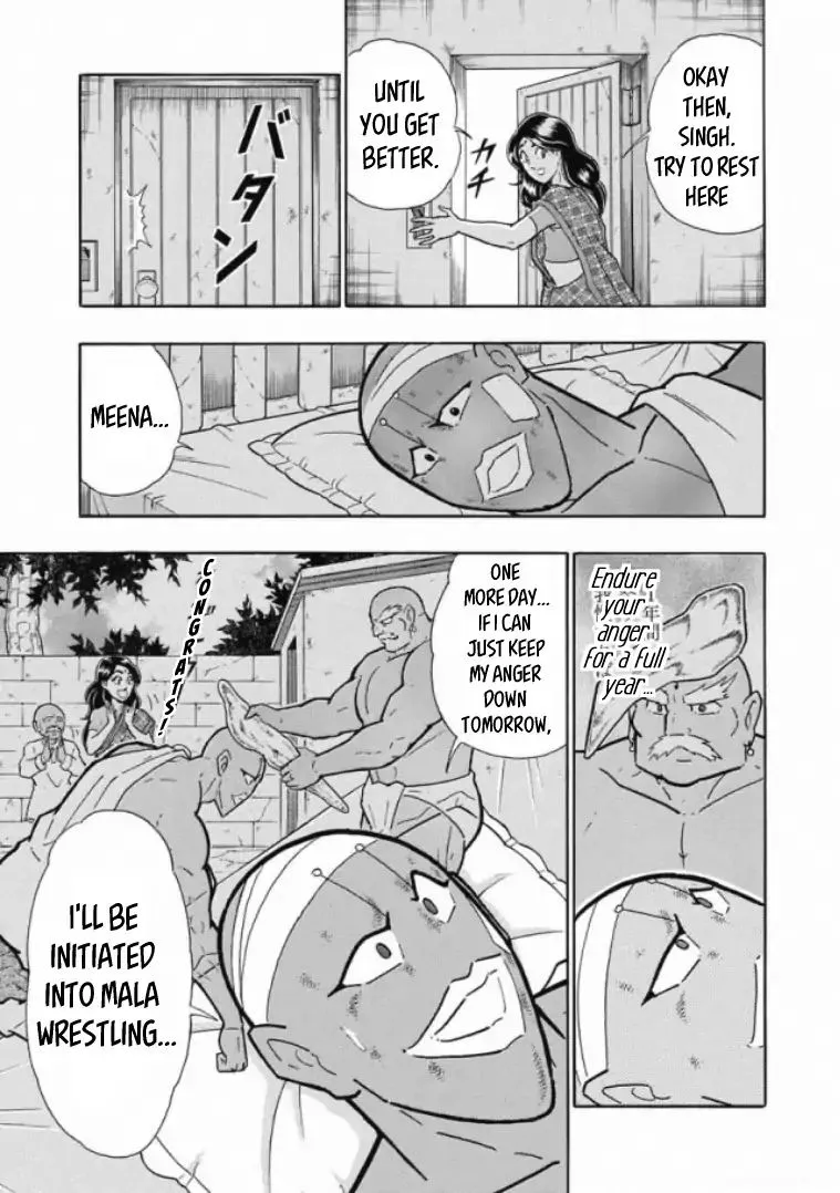 Kinnikuman - Page 2