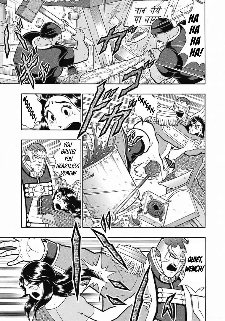 Kinnikuman - Page 6