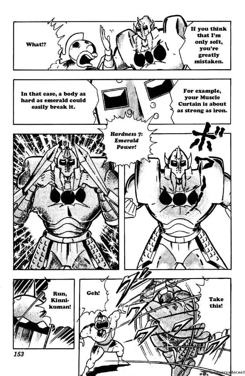 Kinnikuman - Page 12