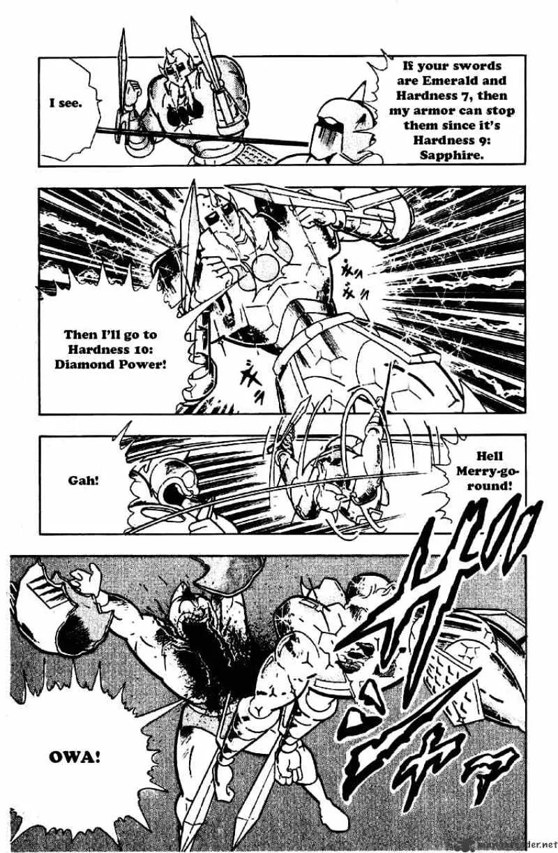 Kinnikuman - Page 14