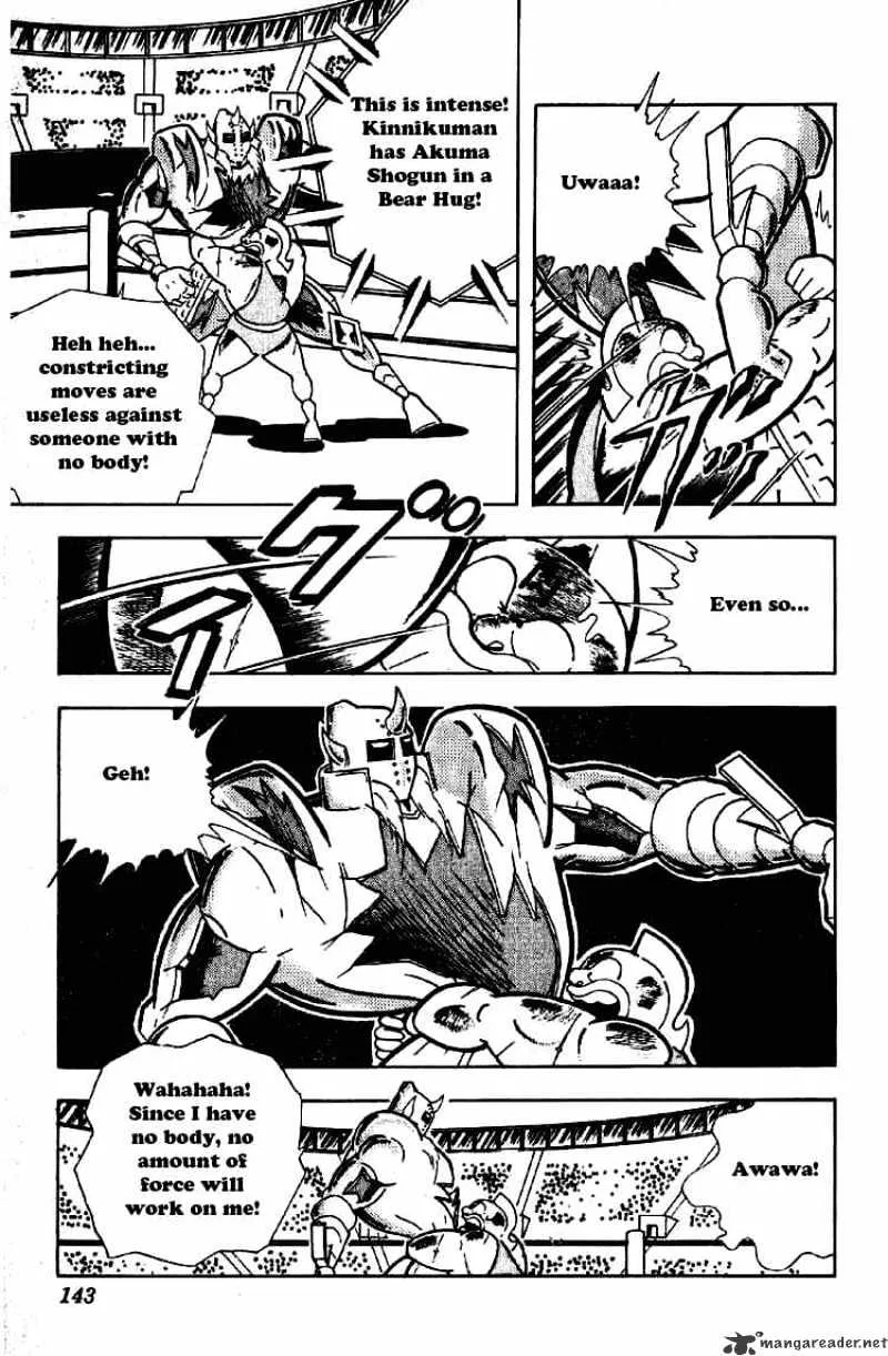 Kinnikuman - Page 2