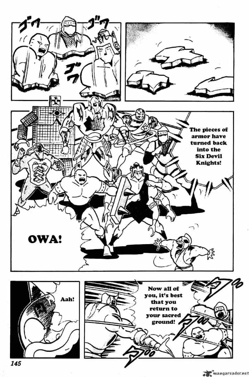 Kinnikuman - Page 4