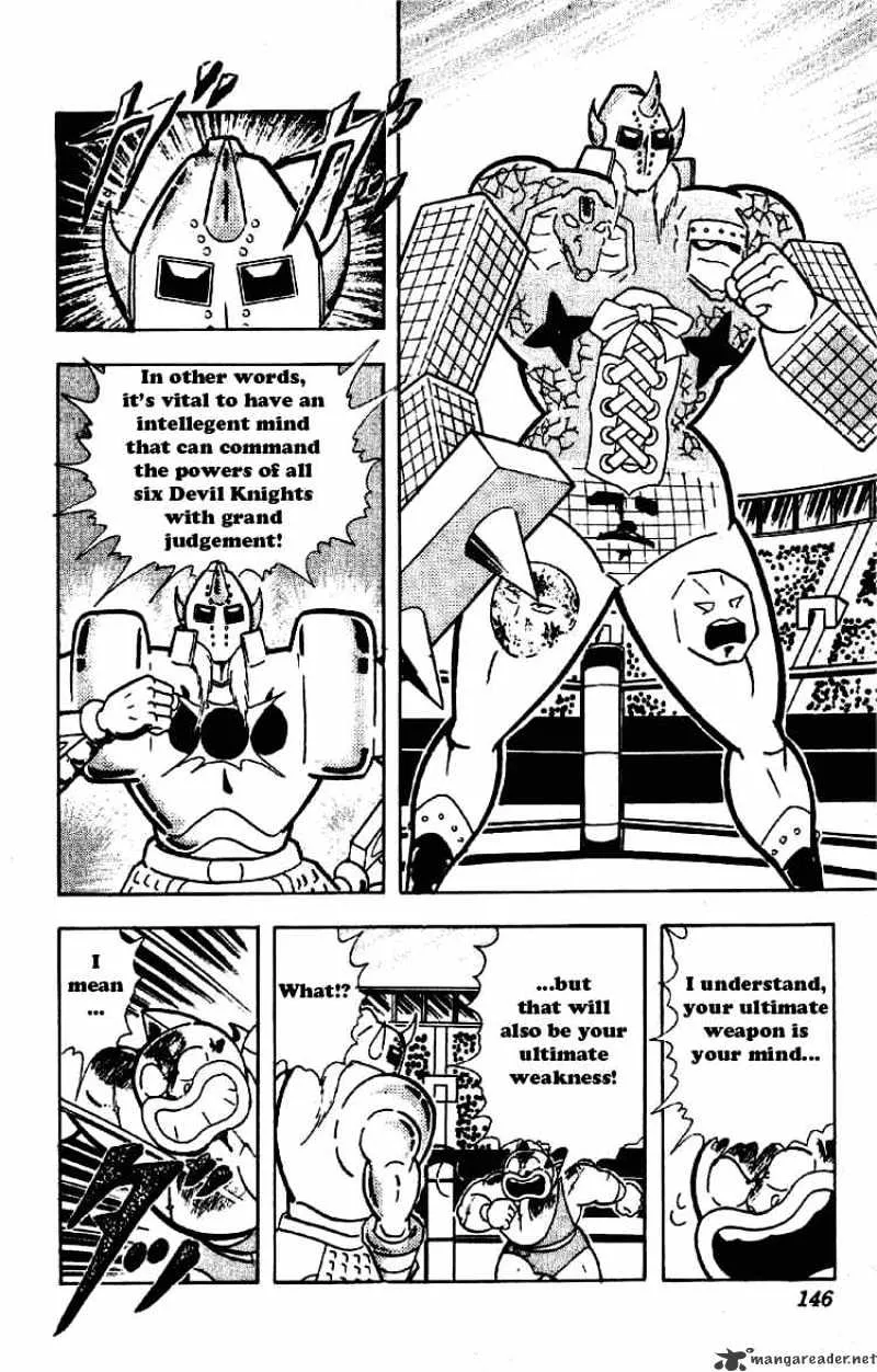 Kinnikuman - Page 5