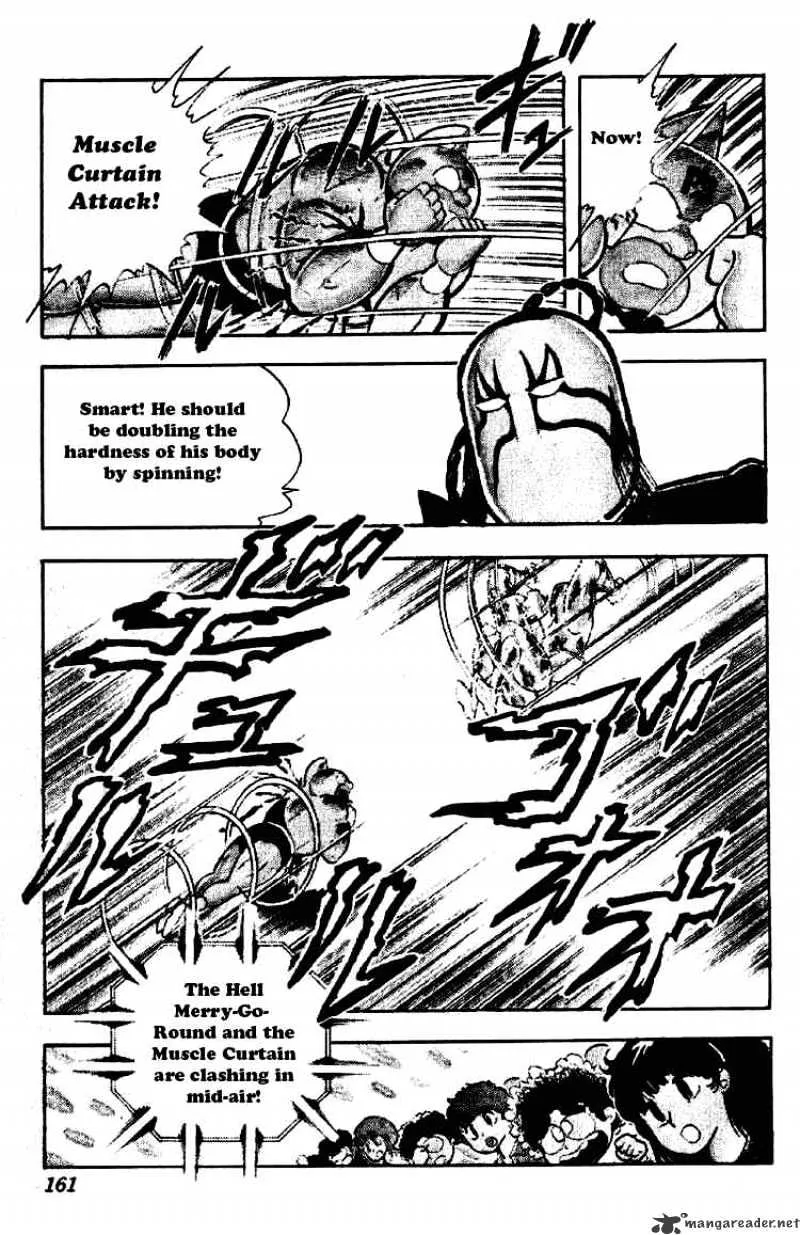 Kinnikuman - Page 4