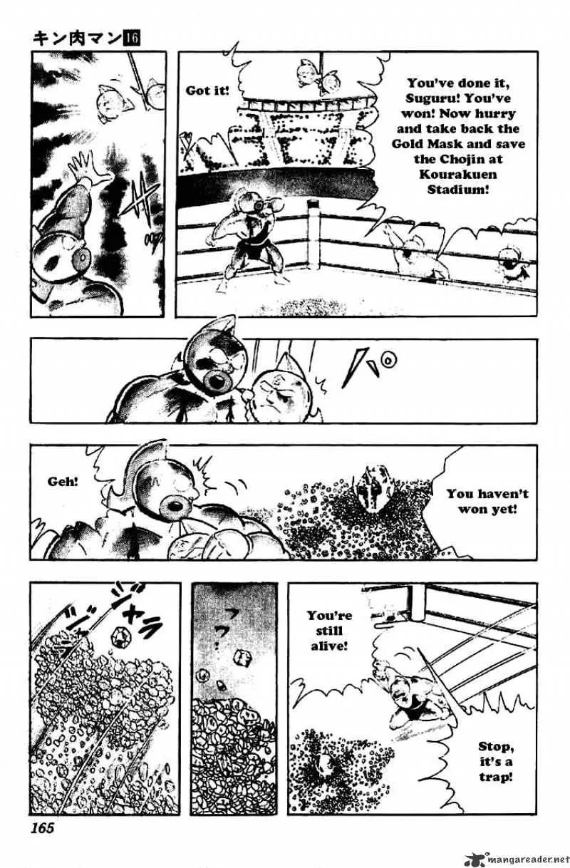 Kinnikuman - Page 8