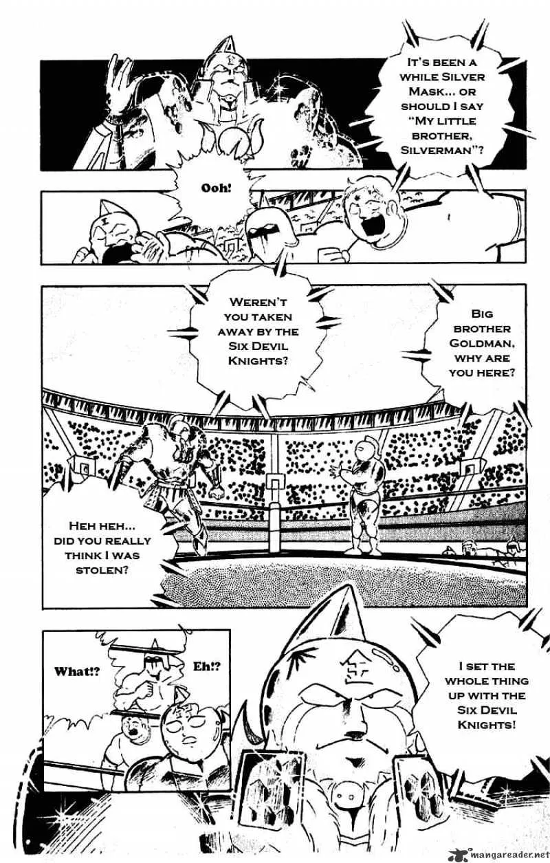 Kinnikuman - Page 5