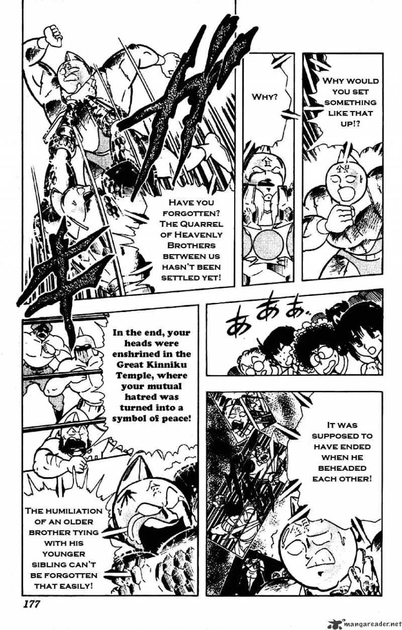 Kinnikuman - Page 6