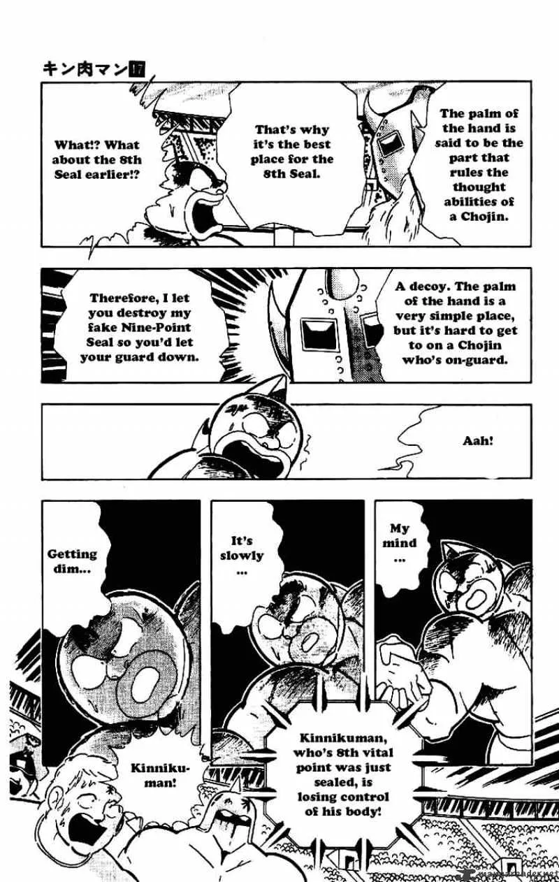 Kinnikuman - Page 12