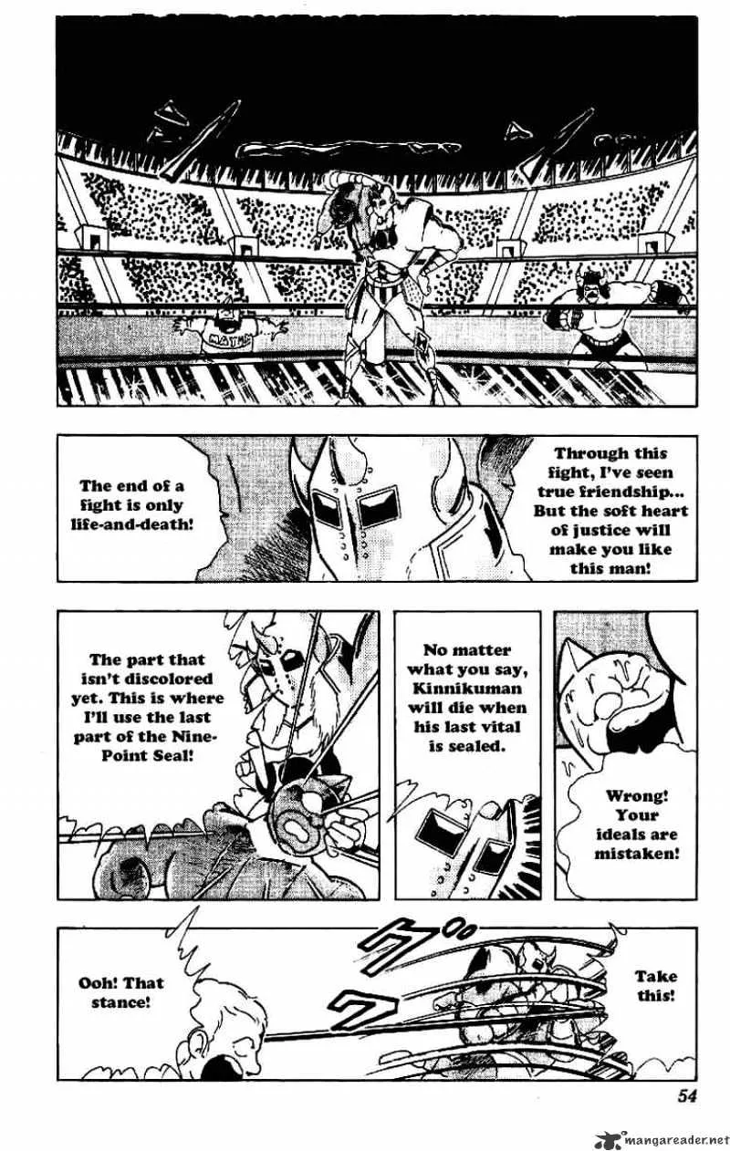 Kinnikuman - Page 13