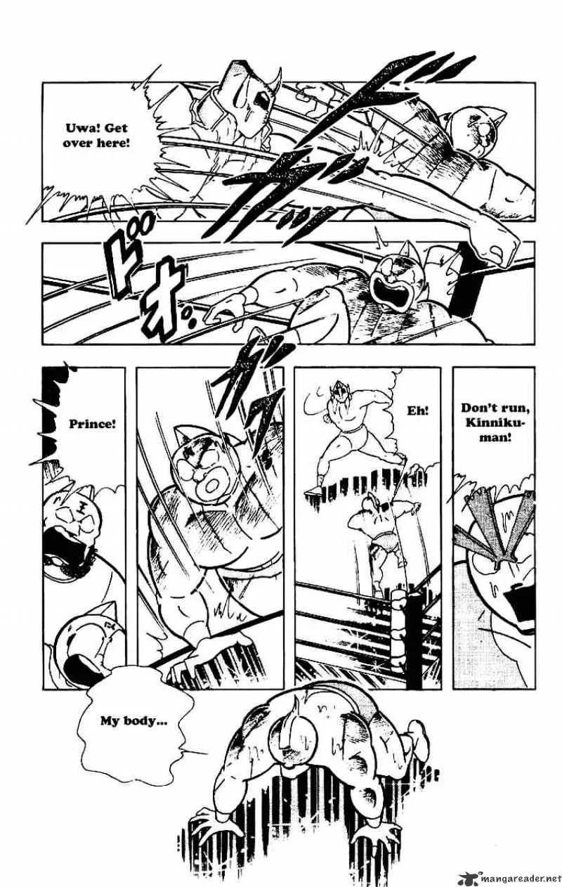 Kinnikuman - Page 2