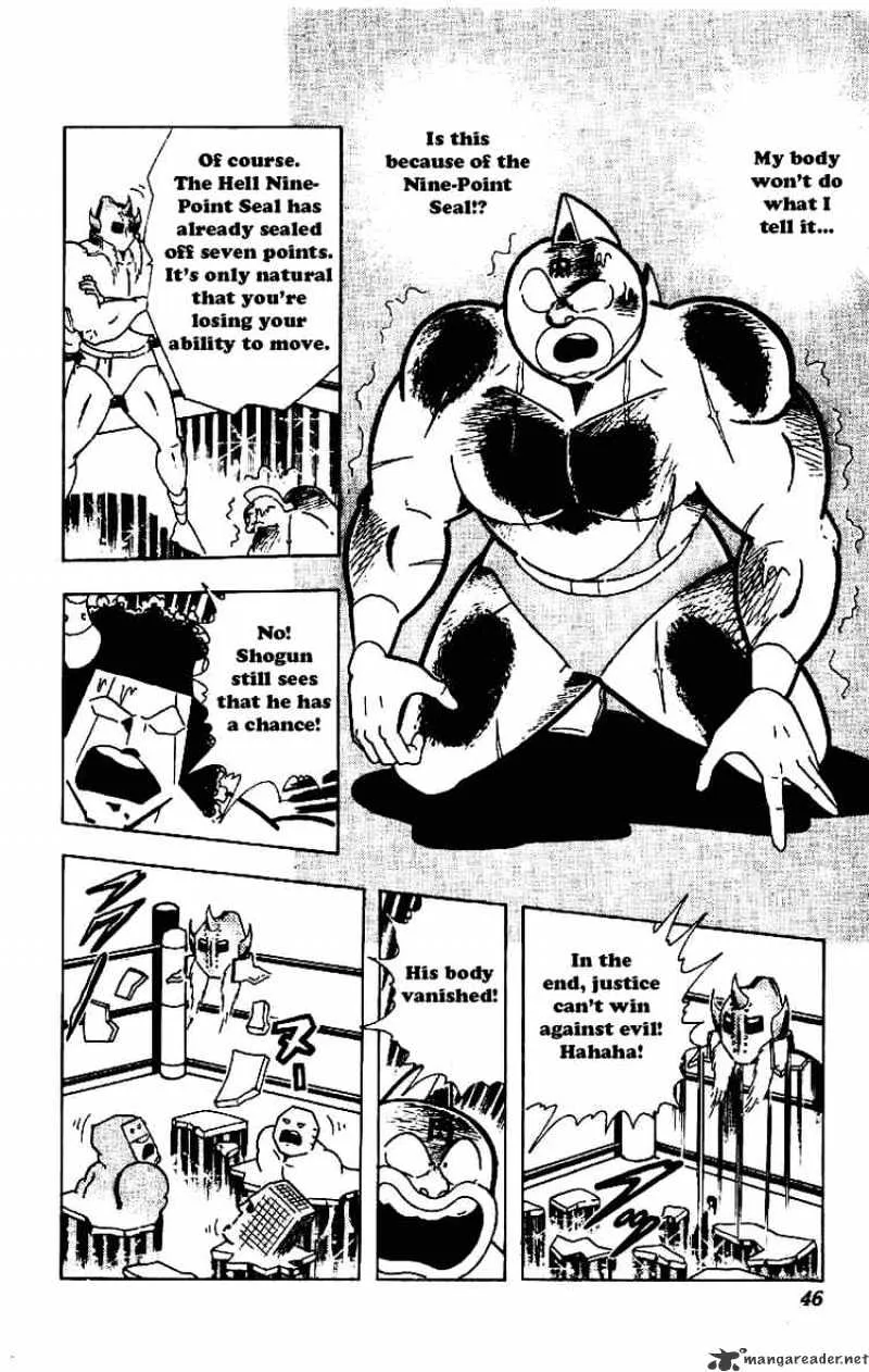 Kinnikuman - Page 3