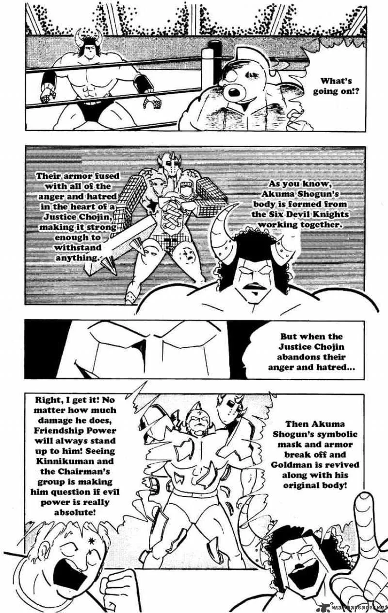 Kinnikuman - Page 4