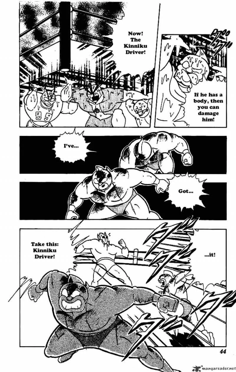 Kinnikuman - Page 5