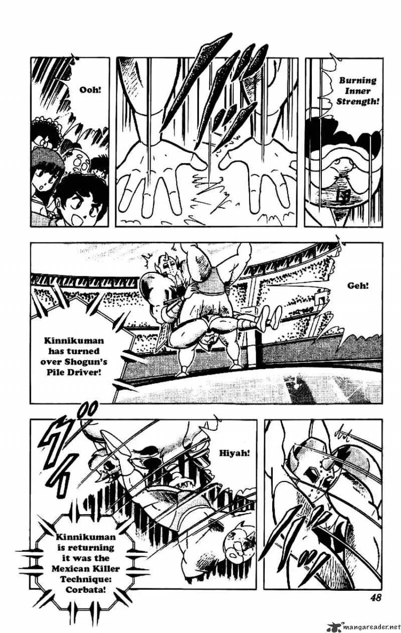 Kinnikuman - Page 7