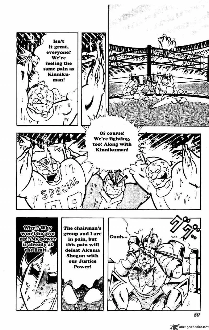 Kinnikuman - Page 9